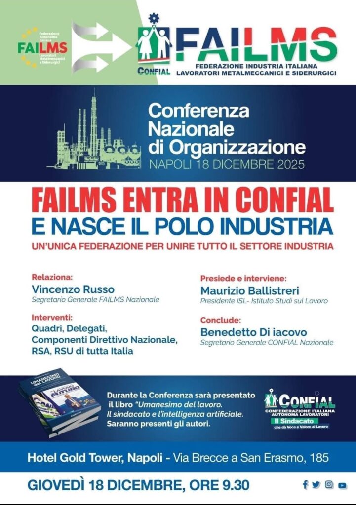 FAILMS entra in CONFIAL: nasce il nuovo Polo Industria | Evento 18 dicembre
